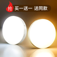 月影凯顿 人体感应灯智能小夜灯LED声光控充电家用衣柜过道楼梯免布线起夜 【买一送一 2只装】usb充电+人体感应款【暖光】XD061