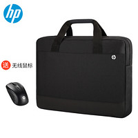 HP 惠普 笔记本电脑包鼠套装15.6英寸手提公文包无线鼠标 商务办公手提包男女 防泼溅笔记本电脑包