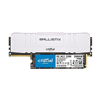 Crucial 英睿达 CT2000P2 NVME M.2 固态硬盘 2000GB+BL8G32 3200MHz 台式机内存 8GB