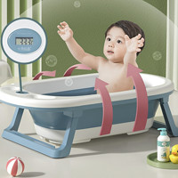 十月结晶 婴儿浴盆 格洛里蓝+浴垫+浴网