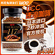 UCC 悠诗诗 日本进口117两瓶 低脂速溶黑咖啡燃脂香醇无糖咖啡
