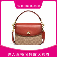 COACH 蔻驰 CASSIE系列pvc皮质手提斜挎链条包