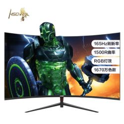 HSO 光谷 O24ICH 23.8英寸VA曲面电竞显示器 (1920×1080、165Hz、1500R)