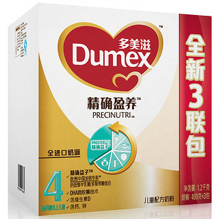 Dumex 多美滋 精确盈养系列 儿童奶粉 国产版 4段 400g*3盒