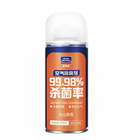 goodview 固特威 车载香水 热岛果香 150ml