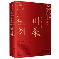 川菜 尝到了川菜 也就尝到了生活《鱼翅与花椒》作者新作 扶霞 著