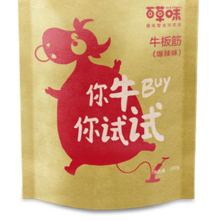 Be&Cheery 百草味 牛板筋 爆辣味 125g