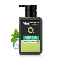 百億補貼：曼秀雷敦 男士控油抗痘潔面乳
潔面50g