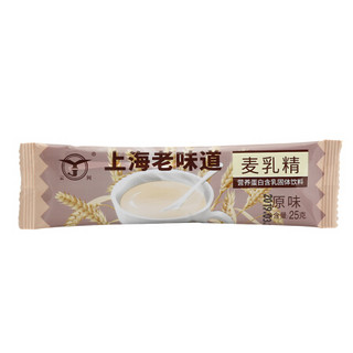 云间 麦乳精 原味 25g/条*20条 500g/袋 即食蛋白营养早餐独立包装携带方便办公室冲饮下午茶