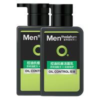 曼秀雷敦 男士控油洁面150ml*2抗痘去黑头洗面奶礼物送男友