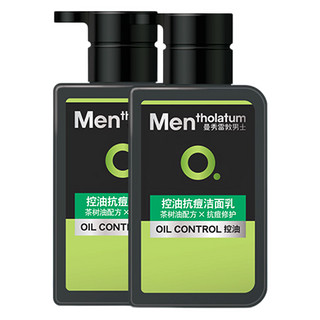 Mentholatum 曼秀雷敦 男士控油抗痘洁面乳 150ml*2