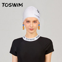 TOSWIM 拓胜 泳帽 女 硅胶游泳帽大号长发防水 成人儿童通用 字母随想