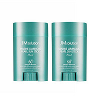 JM MAXPRO 精明 JM solution 青光海洋珍珠防晒棒 SPF50+/PA++++