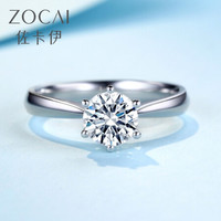 佐卡伊 钻戒女经典铂金六爪钻戒婚戒求婚结婚女戒pt950白金钻石戒指 50分F-G/SI 定制