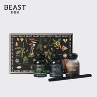 THE BEAST/野兽派 Premium系列居室香薰探索礼盒 110ml*3 无火香薰生日礼物送女生