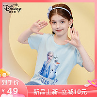 Disney 迪士尼 童装儿童T恤2021夏季新款潮流女童薄洋气半袖夏装上衣短袖