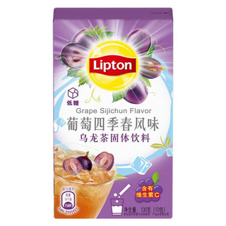 Lipton 立顿 果汁粉葡萄风味四季春茶固体饮料10条装100g 速溶冲饮果珍粉 冲调饮品