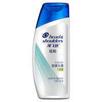 海飞丝 Head & Shoulders轻和去屑洗发露净感润发型80G