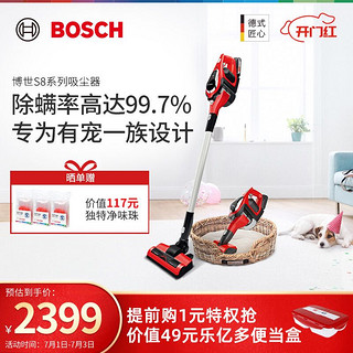 BOSCH 博世 Bosch）无线手持吸尘器家用立式宠物版除螨大吸力60分钟续航 S8系列BBS1ZOOCN