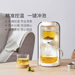 小米有品 鸣盏饮水泡茶二合一智能即热茶饮机 即热茶饮机
