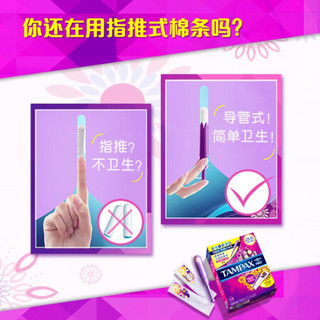 丹碧丝短导管口袋卫生棉条 幻彩系列普通流量型7支装(美国进口 游泳卫生巾)