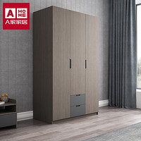 A家家具 衣柜北欧意式四门现代简约风格衣橱储物收纳板式柜子1.2米衣柜 WJ201