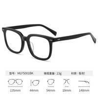 万新高清镜片非球面近视眼镜超薄1.56/1.60/1.67/1.74日常防护减少反射2片配镜框男女款 板材-5001BK-黑色 1.56非球面镜片(适用近视0-600)