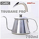 SANYO 三洋 工业 滴滤壶 银 750ml CAFEC 超细滴滤壶 TUBAME PRO