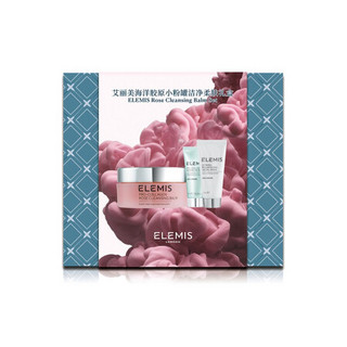 艾丽美（ELEMIS）海洋臻萃胶原精油卸妆膏 小粉罐洁净柔肤礼盒