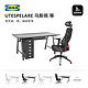 IKEA 宜家 UTESPELARE乌斯佩电竞桌椅组合ROG合作款桌子电脑台式桌