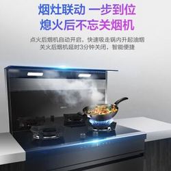 Midea 美的 大吸力侧吸式抽油烟机燃气灶具消毒柜烟灶消套装一体灶90WD10-G集成灶天然气