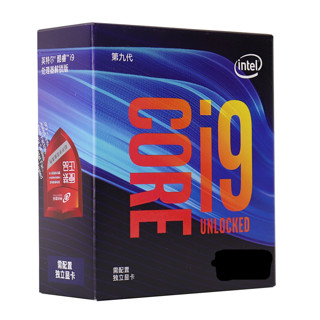 intel 英特尔 酷睿 i9-9880H CPU 2.3GHz 8核16线程