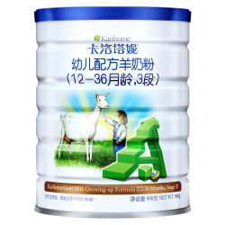 卡洛塔妮 婴儿羊奶粉 国行版