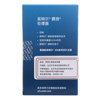 intel 英特尔 赛扬 G5925 CPU 3.6GHZ 2核2线程