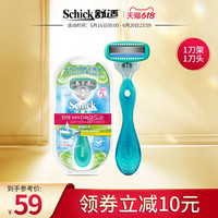 Schick/舒适舒绮脱毛刀女士刮毛刀私处腋毛剃毛刀去毛器脱腿毛