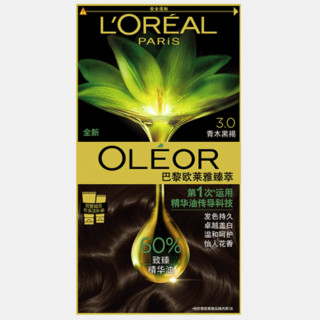 L'OREAL PARIS 巴黎欧莱雅 臻萃染发霜 #3.0青木黑褐 1盒