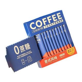 SECRE COFFEE 时萃 重度烘焙 意式风味 小彩书冻干即溶咖啡