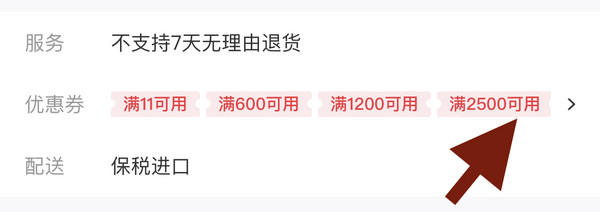 ANESSA 安热沙 金钻防晒乳 小金瓶 SPF50+ PA++++90ml