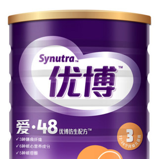 Synutra 圣元 优博爱·48系列 幼儿奶粉 国产版 3段 900g