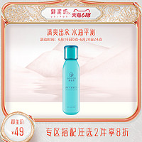 88VIP：UNIFON 御泥坊 清爽平衡爽肤水 150ml