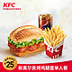 KFC 肯德基 电子券码肯德基 Y335 新奥尔良烤鸡腿堡单人餐兑换券