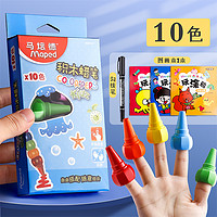 Maped 马培德 862014 积木塑料蜡笔 10色 纸盒装 送填色本3+勾线笔