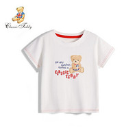 精典泰迪Classic Teddy童装儿童T恤男童短袖宝宝衣服婴儿圆领上衣男孩夏季外出服2021新款 英文字母熊短袖T恤D3白色 130