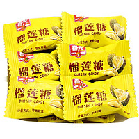 CHUNGUANG 春光 榴莲糖 500g