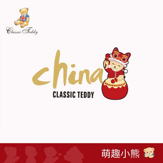 精典泰迪Classic Teddy童装儿童T恤男女童短袖中小童上衣半袖薄款夏季宝宝衣服2021新款 （打鼓熊（黑色字体））短袖T恤D3白色 120