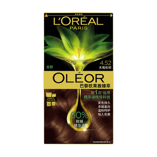 L'OREAL PARIS 巴黎欧莱雅 臻萃染发霜 #4.52木莓彤棕 1盒