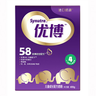 Synutra 圣元 优博58系列 儿童奶粉 国产版