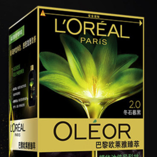 L'OREAL PARIS 巴黎欧莱雅 臻萃染发霜 #2.0冬石暮黑 1盒