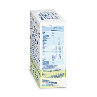 HiPP 喜宝 Kindermilch COMBIOTIK系列 幼儿奶粉 德版 2+段 600g*4盒