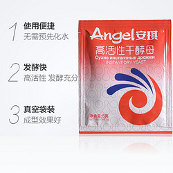Angel 安琪 安佳 成人高钙低脂纯牛奶250ml×24盒